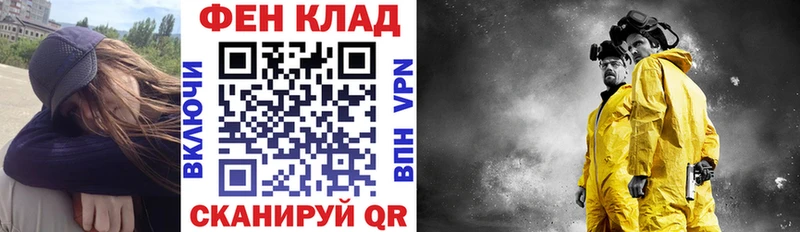 АМФ 97%  Салаир 