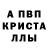 Первитин пудра LILKAN Huligangreen