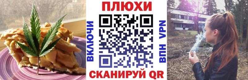 закладки  Салаир  Cannafood марихуана 