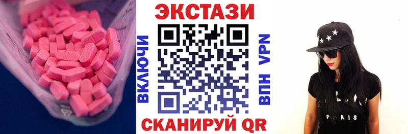 mega tor Салаир Экстази Philipp Plein как найти закладки