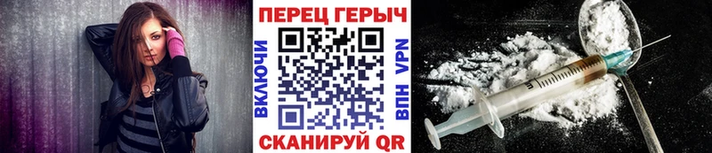 ГЕРОИН хмурый  ОМГ ОМГ вход  Салаир 