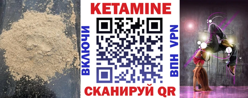 мориарти какой сайт  Салаир  Кетамин ketamine 