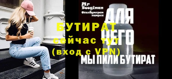 MESCALINE Армянск