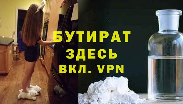 MESCALINE Армянск