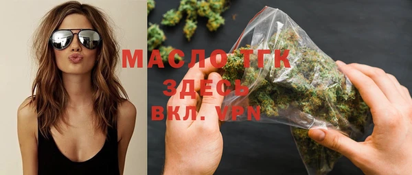 MESCALINE Армянск
