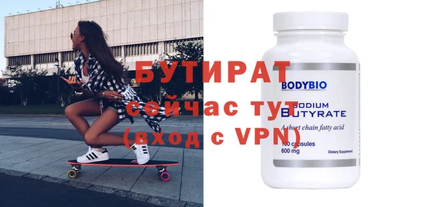 хмурый Аркадак