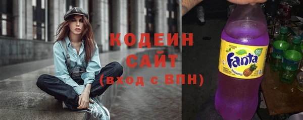 MESCALINE Армянск