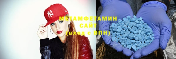 альфа пвп VHQ Арсеньев