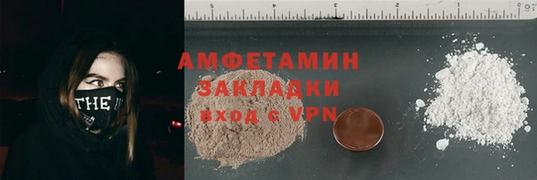 альфа пвп VHQ Арсеньев
