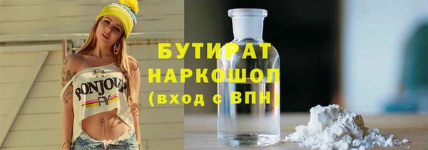 альфа пвп VHQ Арсеньев