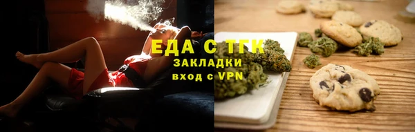 MESCALINE Армянск