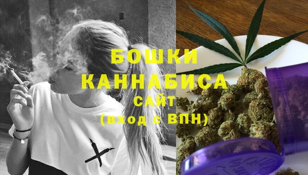 альфа пвп VHQ Арсеньев