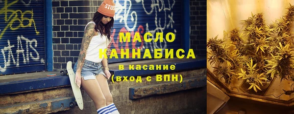 MESCALINE Армянск