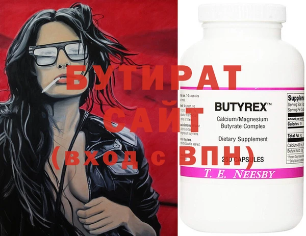 MESCALINE Армянск