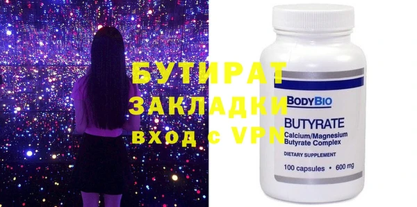 хмурый Аркадак