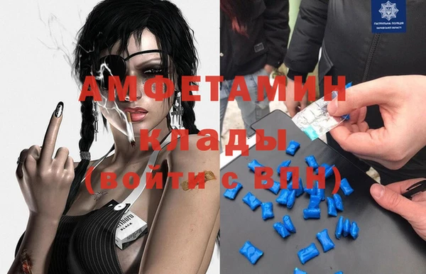альфа пвп VHQ Арсеньев