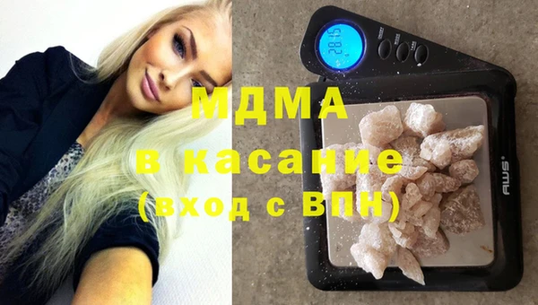 MESCALINE Армянск