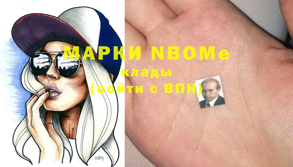 альфа пвп VHQ Арсеньев