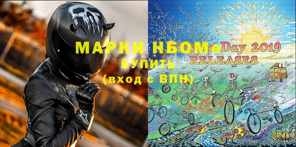альфа пвп VHQ Арсеньев