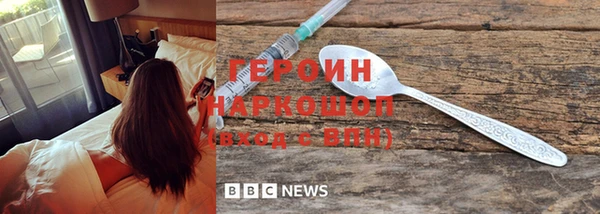 альфа пвп VHQ Арсеньев
