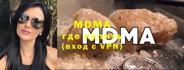 альфа пвп VHQ Арсеньев