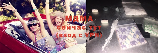 MESCALINE Армянск