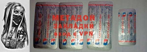 MESCALINE Армянск