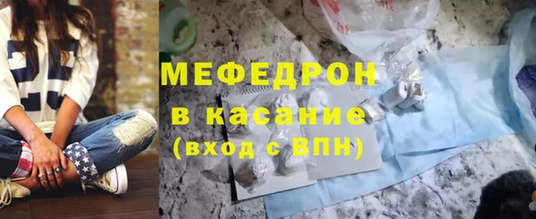 MESCALINE Армянск