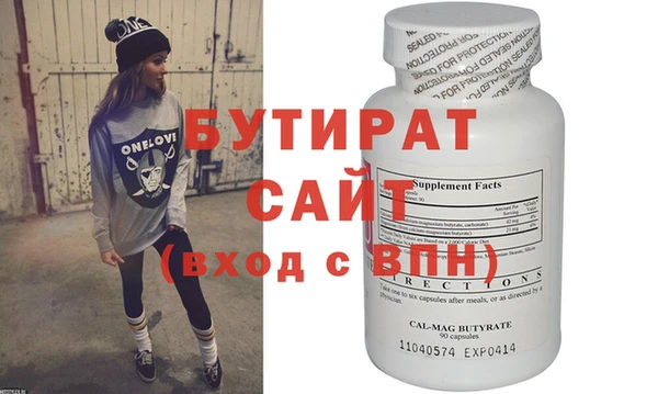 MESCALINE Армянск