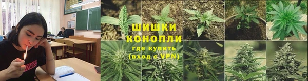 альфа пвп VHQ Арсеньев
