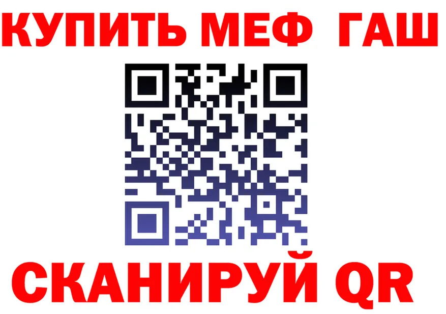 МЕТАДОН кристалл ТОР это гидра Салаир
