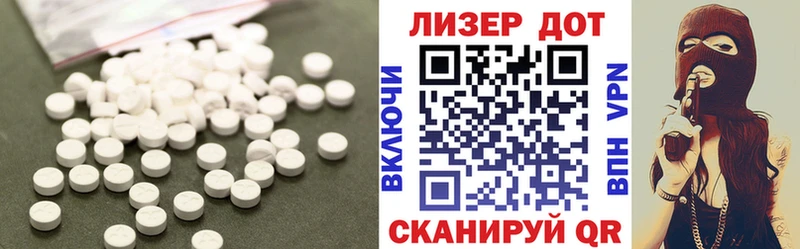 ЛСД экстази кислота  МЕГА   Салаир  наркотики 