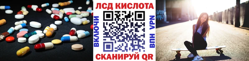 Лсд 25 экстази ecstasy Салаир