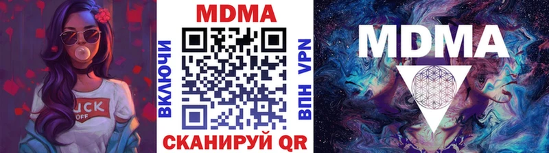 MDMA crystal Салаир