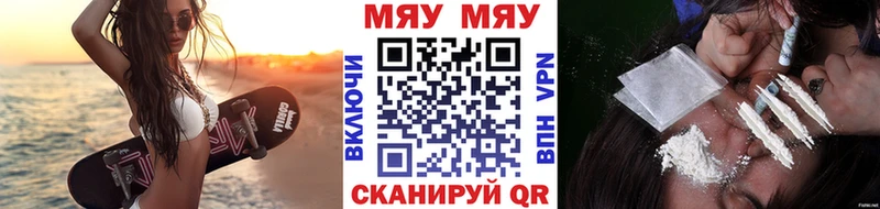 как найти наркотики  Салаир  OMG сайт  МЕФ мяу мяу 