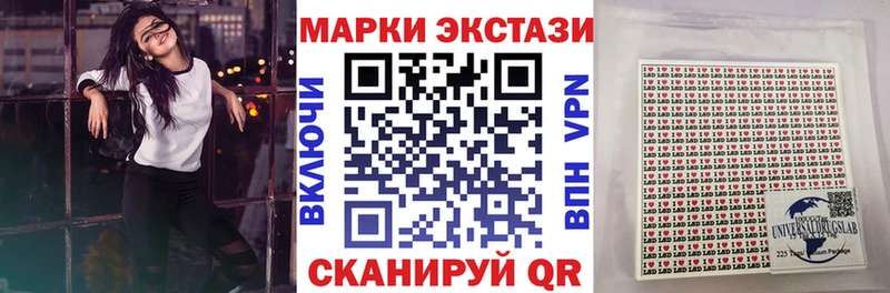 Марки NBOMe 1,8мг  цена наркотик  Салаир 