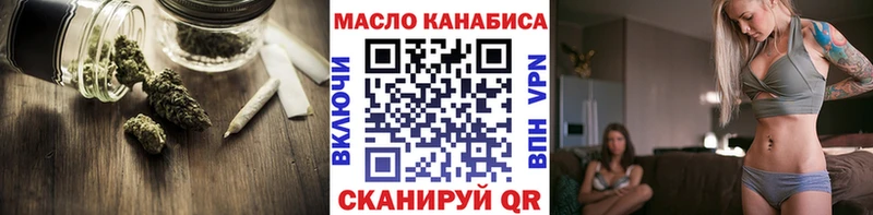 Дистиллят ТГК вейп  где купить наркоту  Салаир 